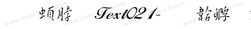 王羲之 Text021字体转换